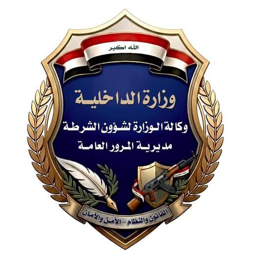 المرور: استحداث معاهد متخصصة لتعليم قيادة المركبات