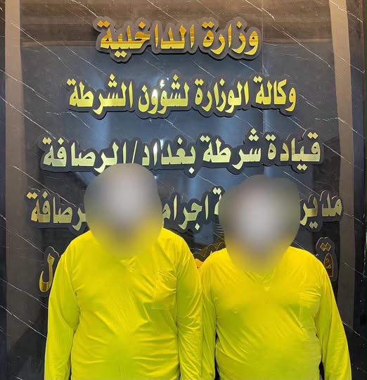 شرطة الرصافة تطيح بسارقي 29 مليون دينار وتكشف سلسلة سرقات كبرى
