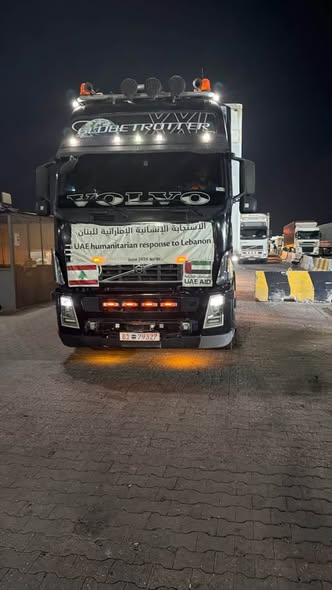 الهيئة العامة للكمارك تباشر إجراءات عبور الوجبة الثانية من قافلة المساعدات الإنسانية الإماراتية إلى الجمهورية اللبنانية عبر الأراضي العراقية