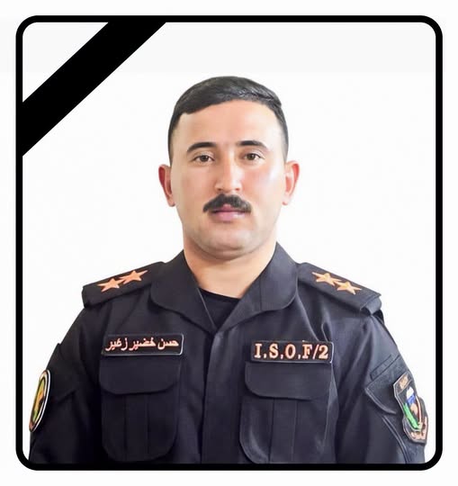 جهاز مكافحة الارهاب ينعى احد ضباطة شهيدا اثناء اشتباكات مع عصابات تنظيم داعش