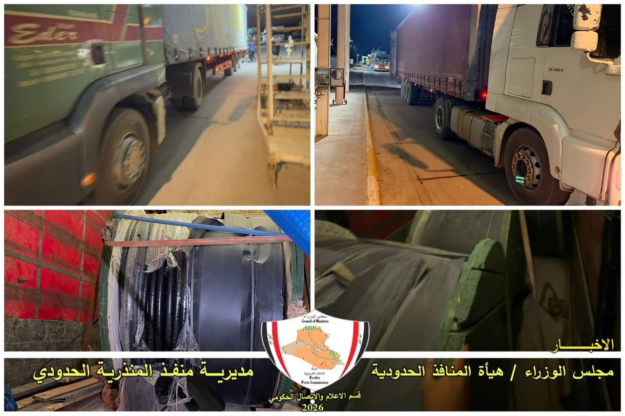 المنافذ الحدودية:ضبط عجلتين سببت هدراً بالمال العام بأكثر من 40 مليون دينار في منفذ المنذرية