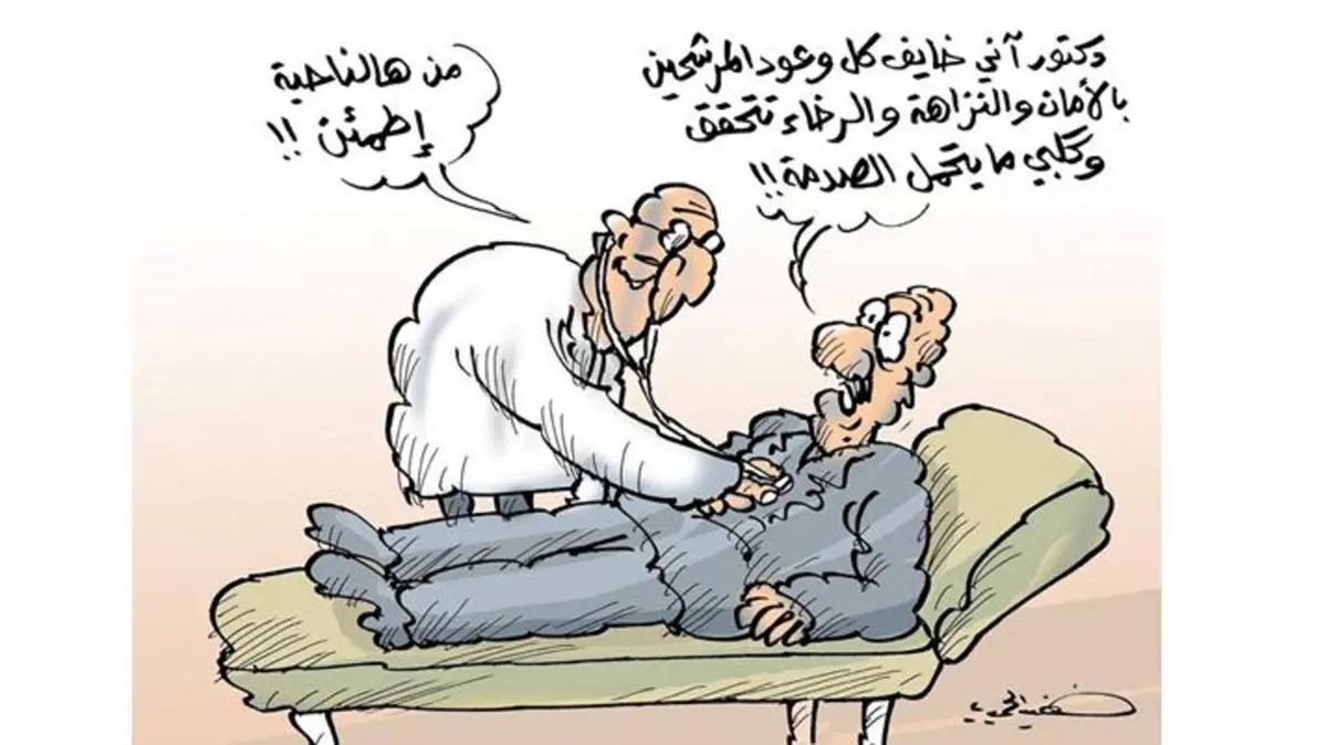 من الركض خلف الناخبين الى الهرب منهم