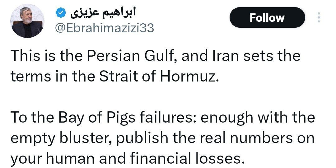 إبراهيم عزيزي: إيران هي من تحدد شروطها في مضيق هرمز