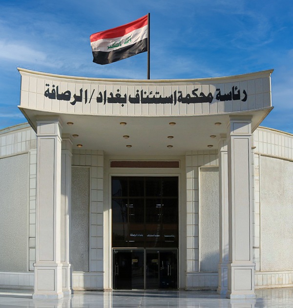 القضاء: القبض على متهمين اعترفا بالانتماء إلى ما يسمى بحركة اليماني