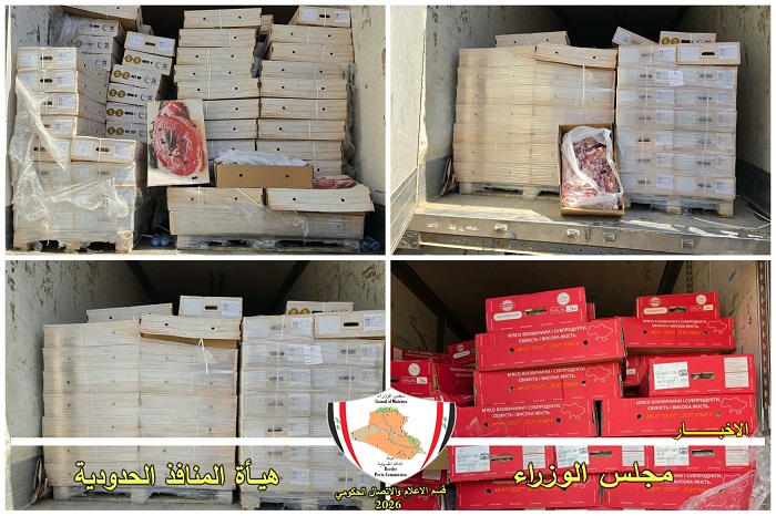 ضبط 4 برادات محملة بلحوم حمراء فاسدة في منفذ ربيعة الحدودي....