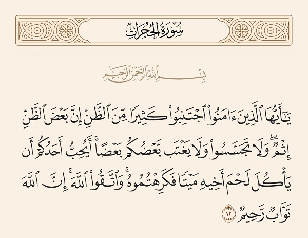 دولة المواطنة بلا فضائح