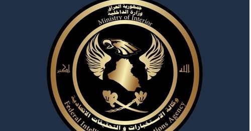 وكالة الاستخبارات  تعلن إحباط مخطط إجرامي وتفكيك أعتى شبكات الاحتيال والابتزاز المالي
