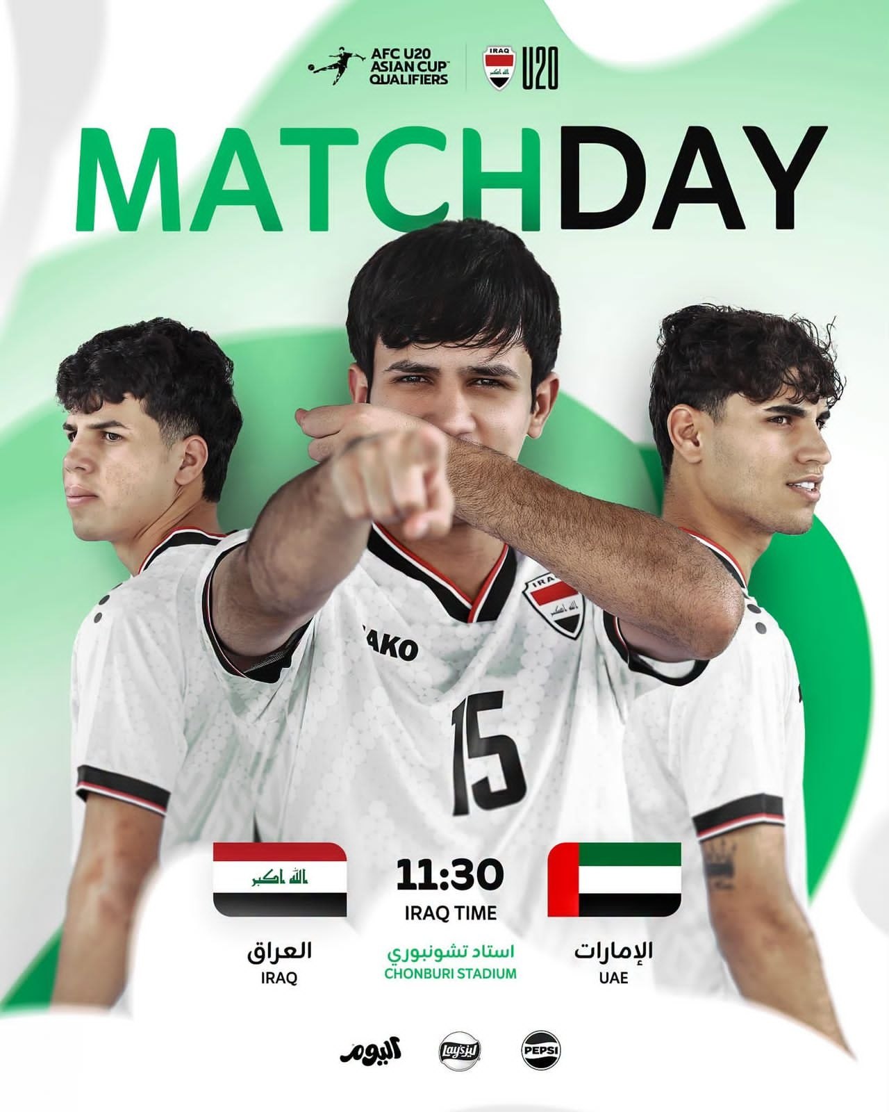 اتحاد كرة القدم: منتخب الشباب يواجه نظيره الإماراتي اليوم