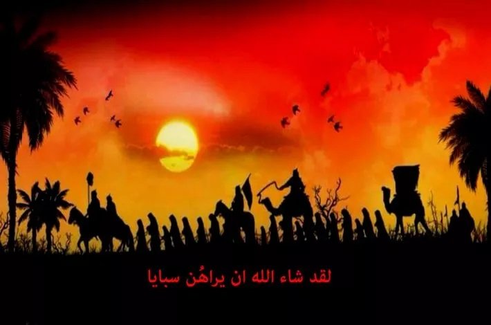 صلصلة في عشرين من صفر