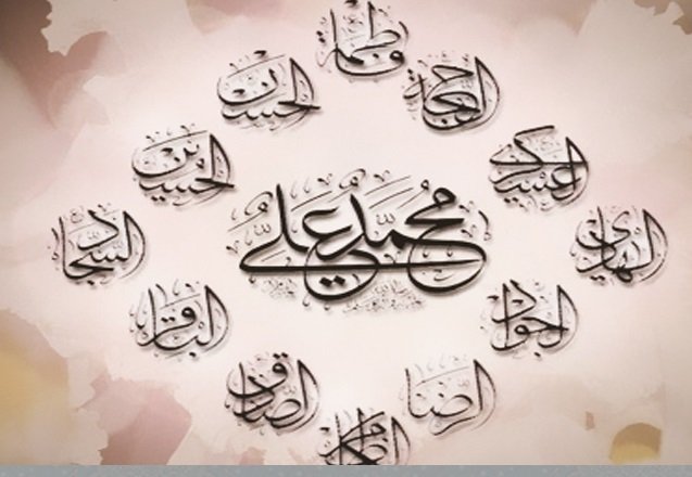 الائمة.jpg