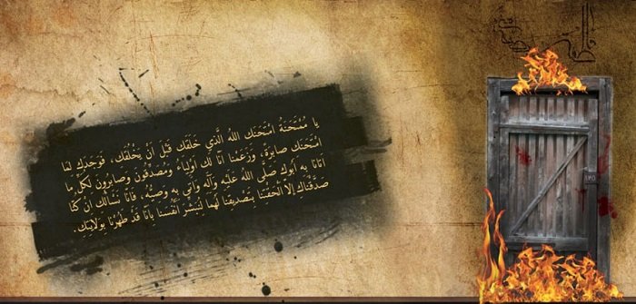 فاطمة_الزهراء.jpg
