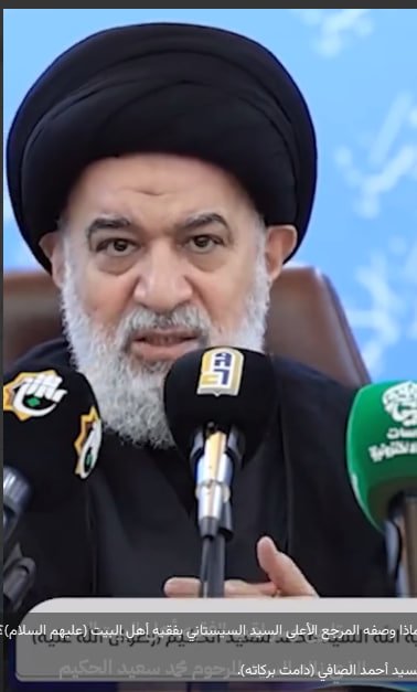 لماذا وصفه المرجع الأعلى السيد السيستاني بفقيه أهل البيت (عليهم السلام)؟  السيد أحمد الصافي (دامت بركاته).