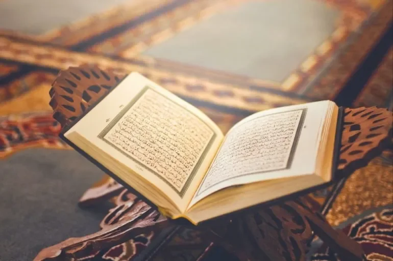 القرآن.webp