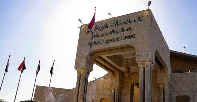 الاتحادية.jpeg