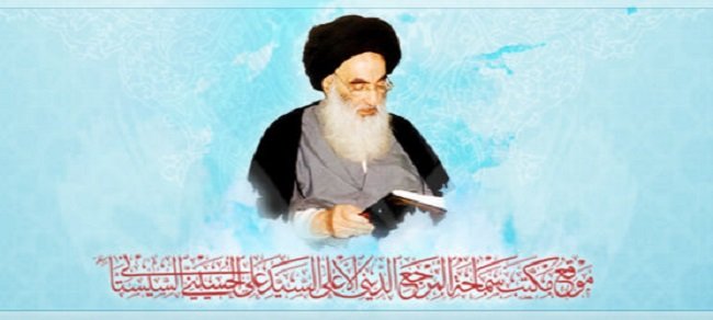 موقع_السيد_السيستاني.jpg