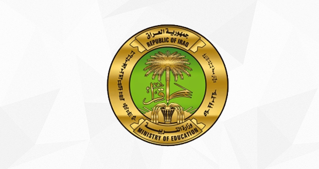 وزارة التربية.png