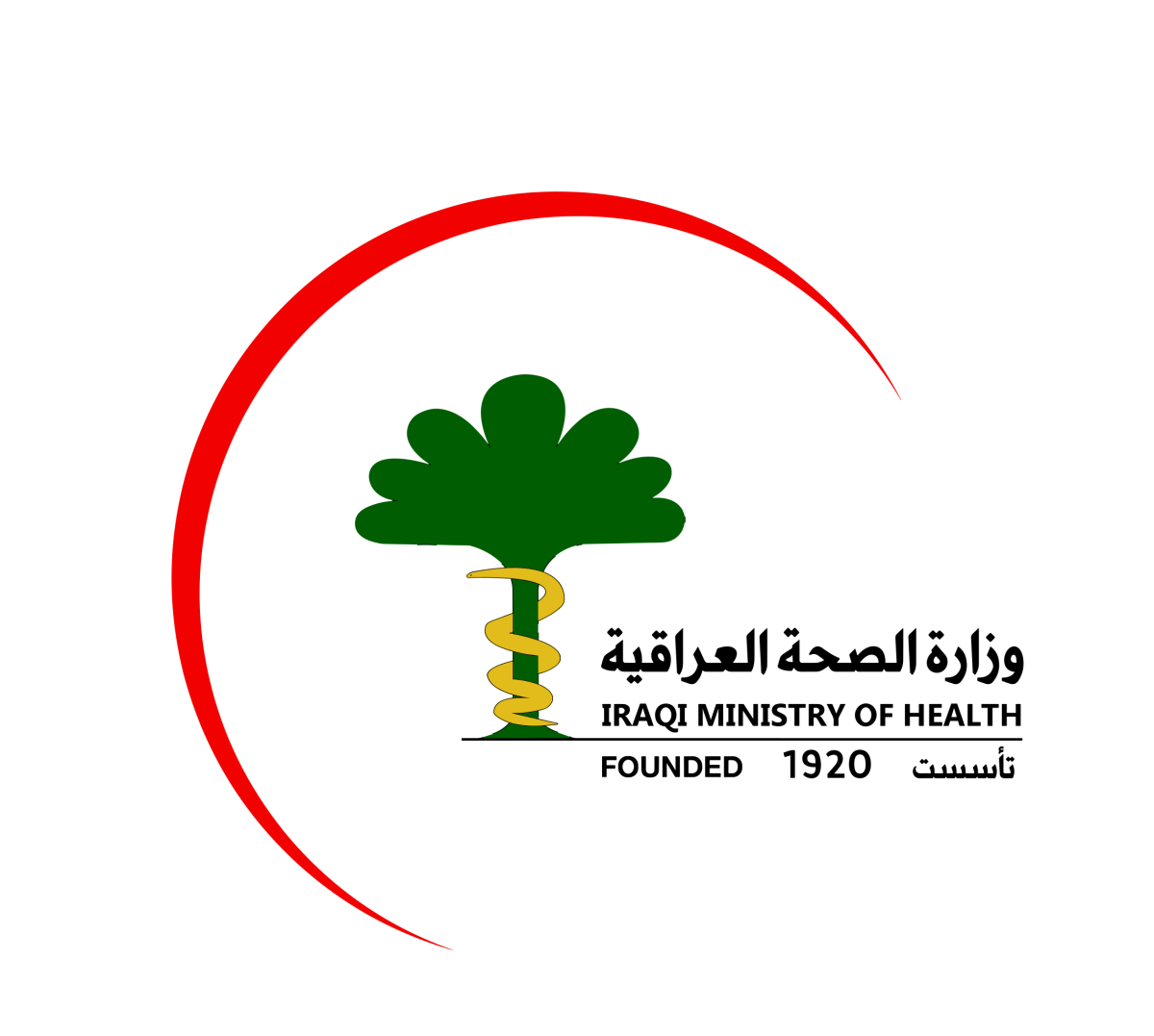 وزارة الصحة.png