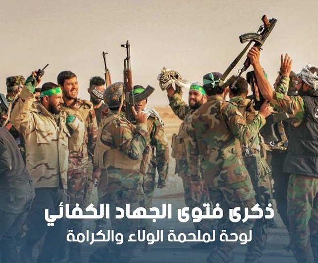 أستغلوا دماء الفقراء وأصبحوا بلا شرف أغنياء