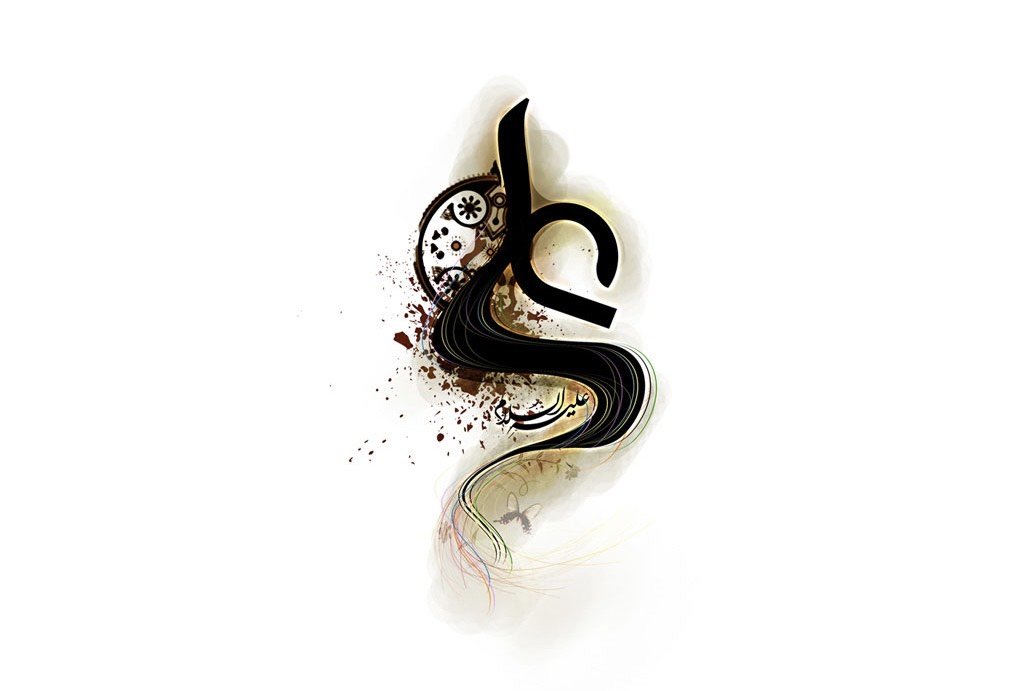 متى ترجع الدنيا الى وراءها القهقري ؟