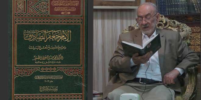 (حوار مع كاتب وكتاب)  الكتاب... الإمام الجعفر الصادق عليه السلام زعيم مدرسة أهل البيت عليهم السلام (الكاتب.. الدكتور محمد حسين الصغير)