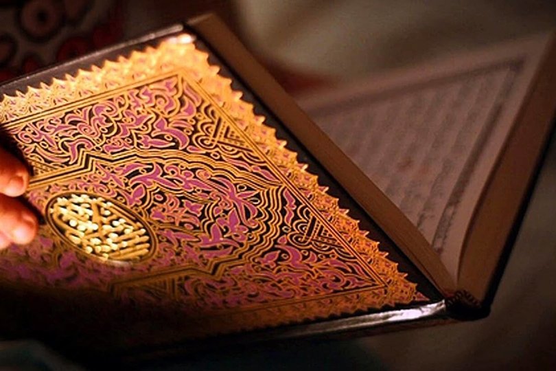 القرآن.jpg