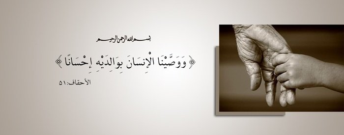 الأب الروحــــــــــي‎