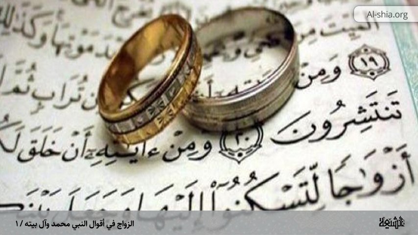 المِيثَاقُ الغَلِيظُ، "جَوْدَةٌ لَا زِينَةٌ"