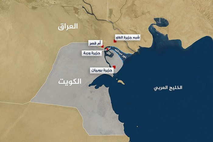 خور عبدالله... الممر الذي لا يُساوم على سيادته