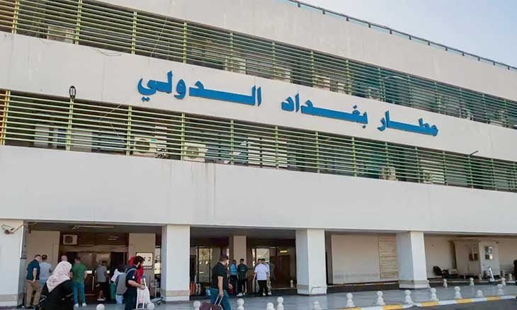 مطار بغداد.jpeg