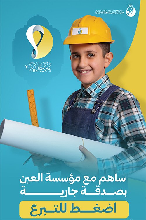 إعلان