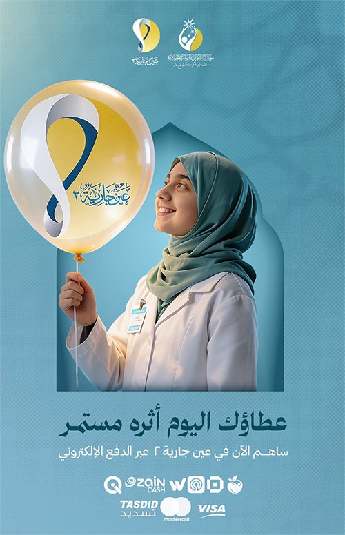 إعلان