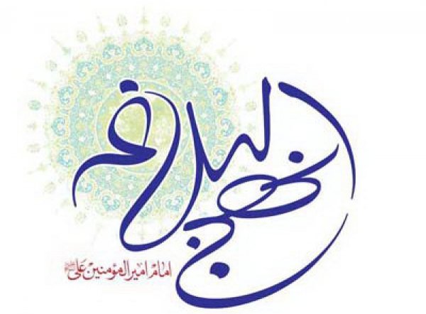 بلاغة.jpg