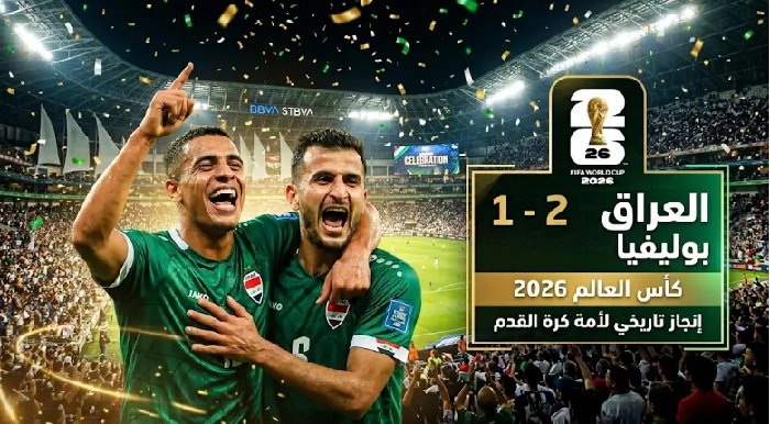 فوز_المنتخب.jpg