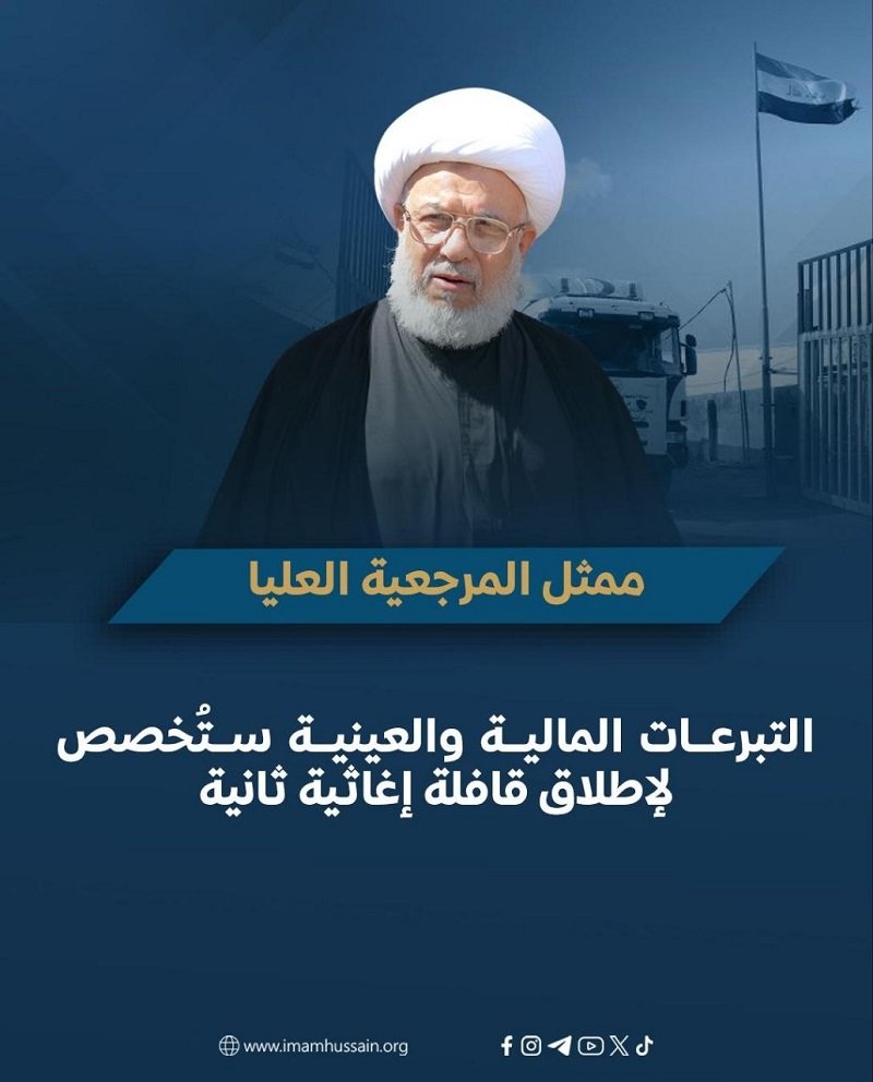 الشيخ_الكربلائي.jpg