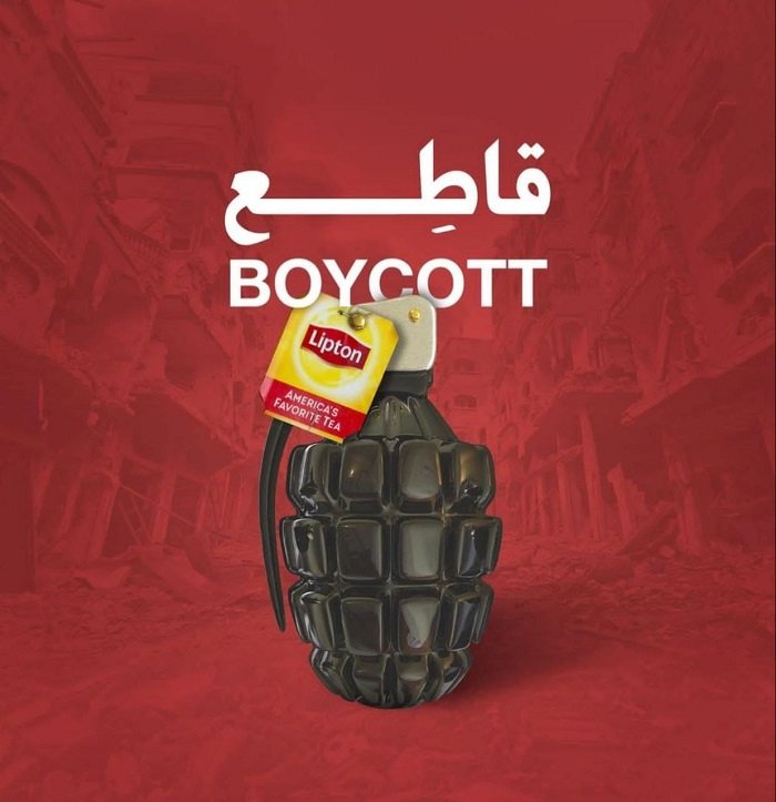 مقاطعة.jpg