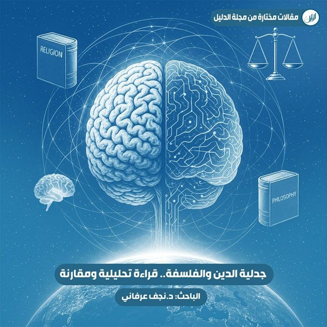مقالات_المخ.jpg