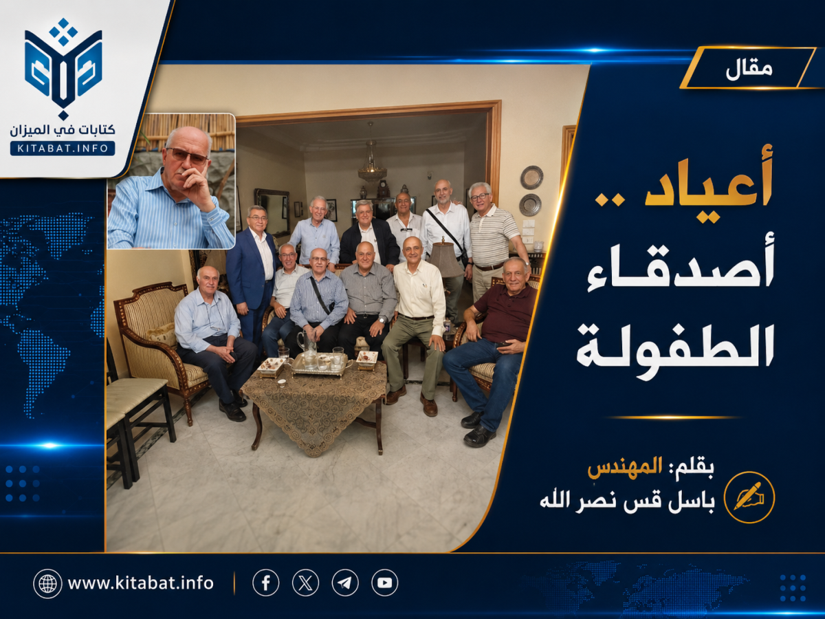 باسل_قس_.png