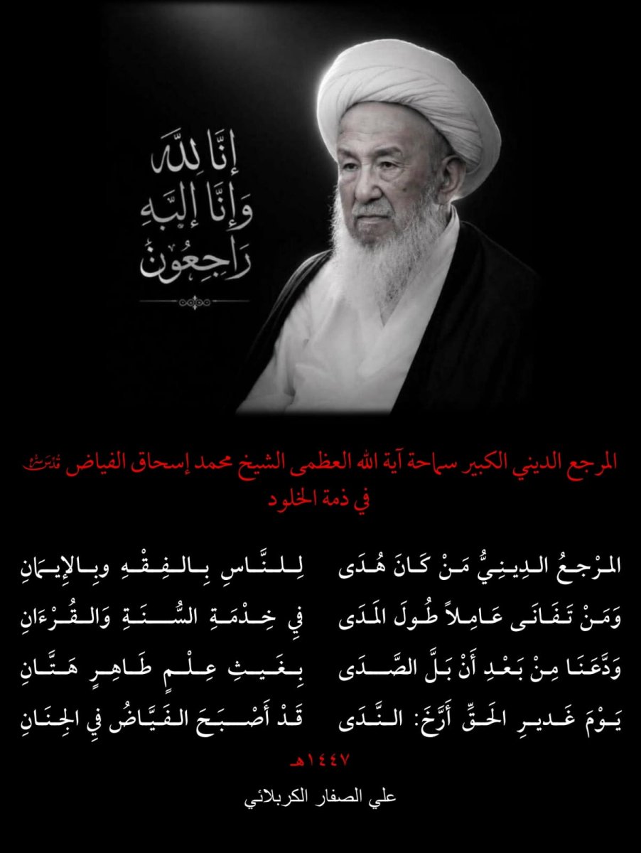 الفياض_تابين.jpg