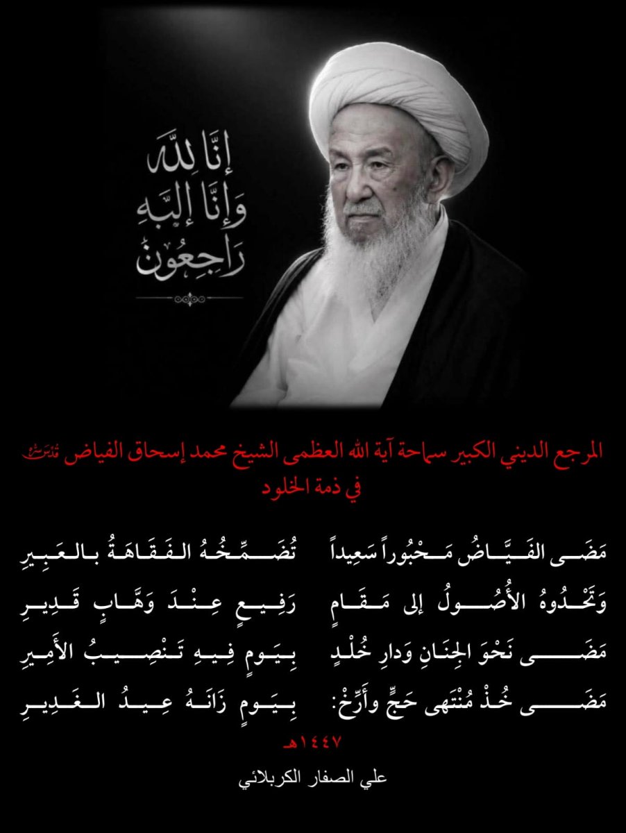 الفياض_1.jpg