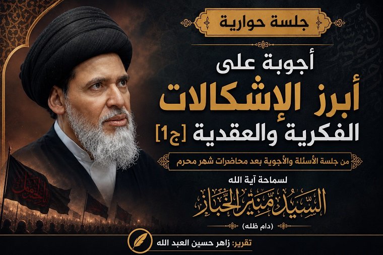 جلسة.jpg
