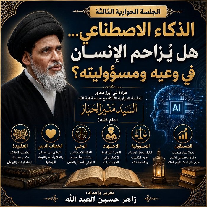 الذكاء.jpg