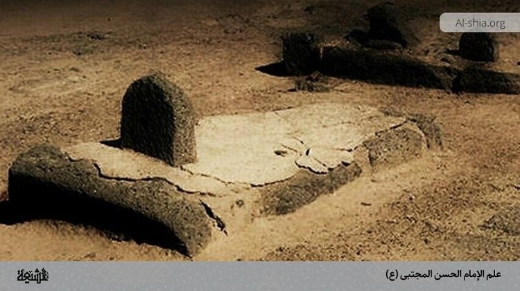 القرآن الكريم يتجلّى في سيرة وأخلاق الإمام الحسن عليه السلام / القسم الأول