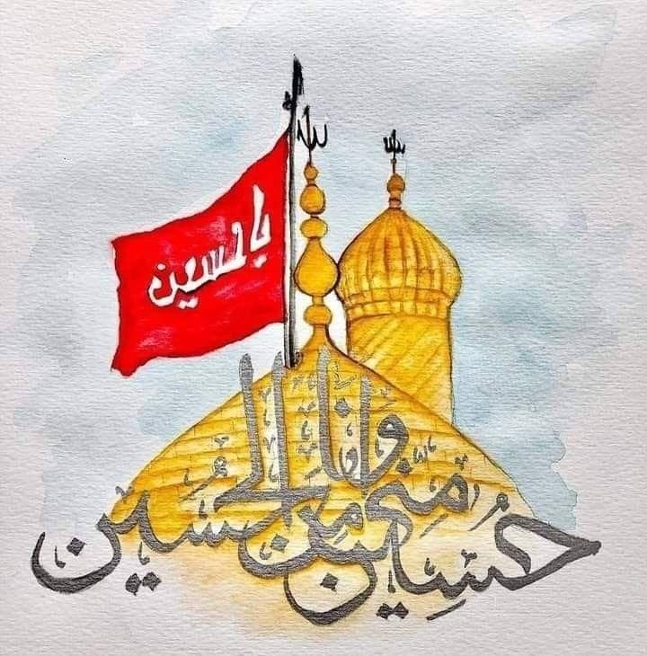 شعائرُ الحسين بين قداسةِ المظهر وحرمةِ المالِ العام