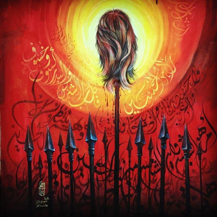دراسة حول رأس الإمام الحسين (عليه السلام) في ضوء المدونات التاريخية