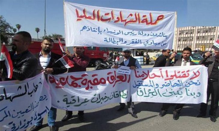 حاملو الشهادات العليا وصناعة البطالة