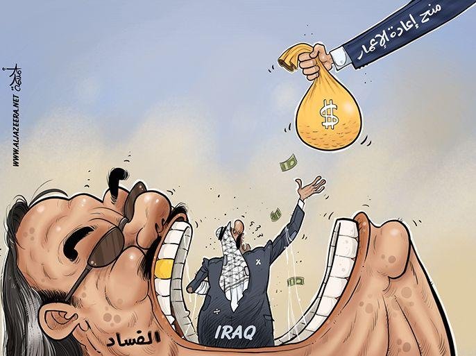 قضية العصر والمعالجات القاصرة