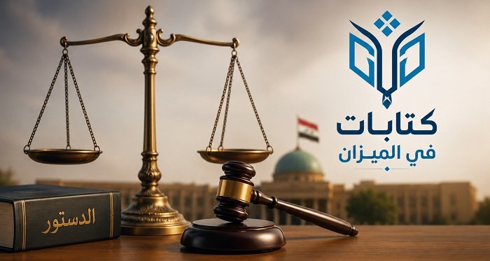 هكذا يُحْمَى  المالُ العامُ 