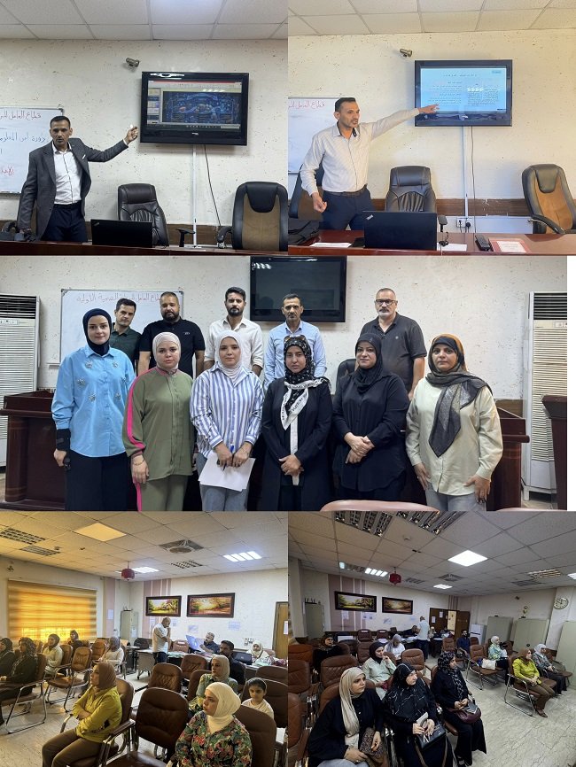صحة الكرخ / اختتام دورة أمن المعلومات واستراتيجيات تحصين المعلومات والحواسيب والأجهزة الذكية من التهديدات في قطاع العامل للرعاية الصحية الأولية