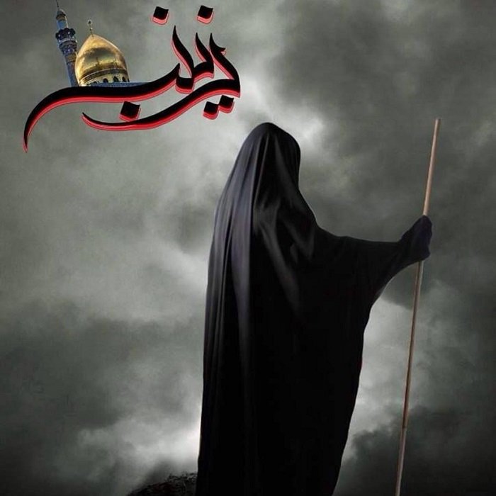 خطاب الرسالة ازاء محاولات التنصل من المسؤولية الاخلاقية: قراءة في خطابات السيدة زينب عليها السلام