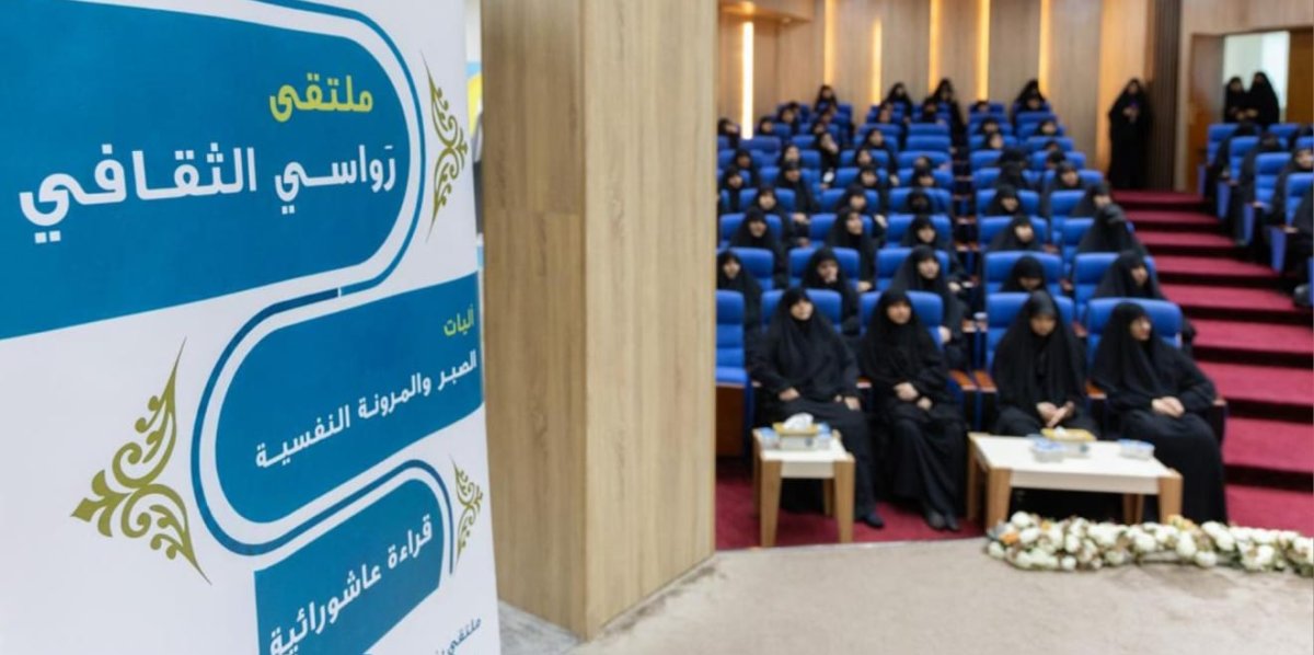 ملتقى رواسي